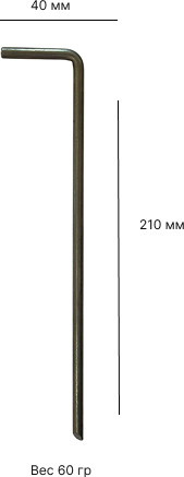 Изображение товара Набор колышков для палатки СИБТЕРМО Нержавейка в чехле / 01410302 (10шт)
