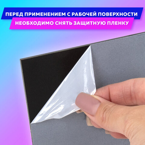 Изображение товара Меловая доска Brauberg 238314 ( 21х8.5см, черный)
