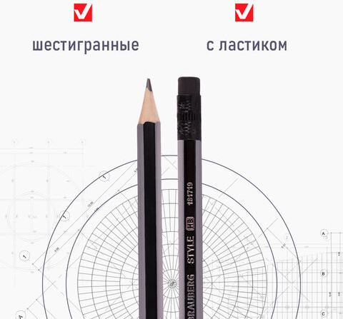 Изображение товара Набор простых карандашей Brauberg Style / 181719 (12шт)