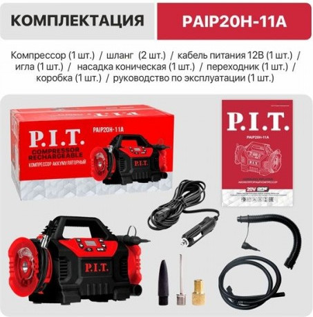 Изображение товара Автомобильный компрессор P.I.T PAIP20H-11A