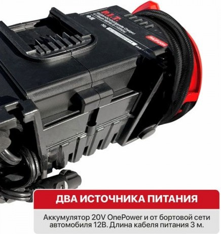 Изображение товара Автомобильный компрессор P.I.T PAIP20H-11A