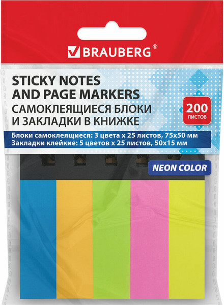 Изображение товара Стикеры канцелярские Brauberg 115581 (200шт)