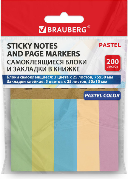 Изображение товара Стикеры канцелярские Brauberg Pastel / 115582 (200шт)