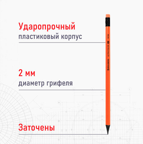 Изображение товара Набор простых карандашей Brauberg Ultra Color / 181709 (4шт)