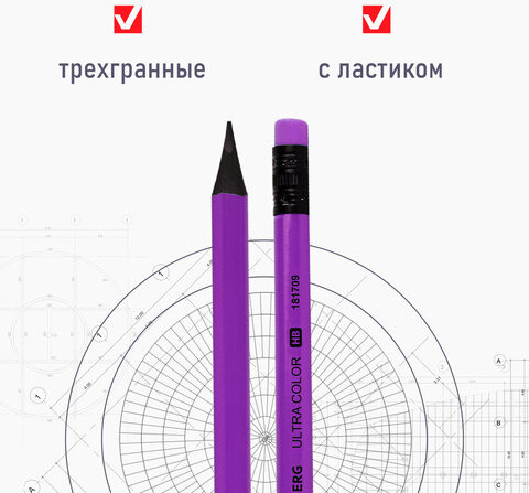 Изображение товара Набор простых карандашей Brauberg Ultra Color / 181709 (4шт)