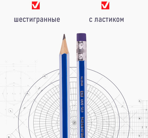 Изображение товара Набор простых карандашей Brauberg GX-100 / 181721 (4шт)