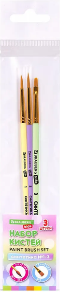 Изображение товара Набор кистей Brauberg Kids. Синтетика / 201078 (3шт)