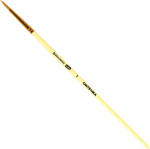 Изображение товара Набор кистей Brauberg Kids. Синтетика / 201078 (3шт)