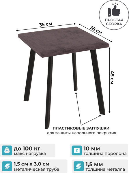 Изображение товара Табурет Макс Стайл Тб-350/10/МСТ (шоколад)