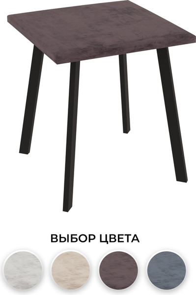 Изображение товара Табурет Макс Стайл Тб-350/10/МСТ (шоколад)