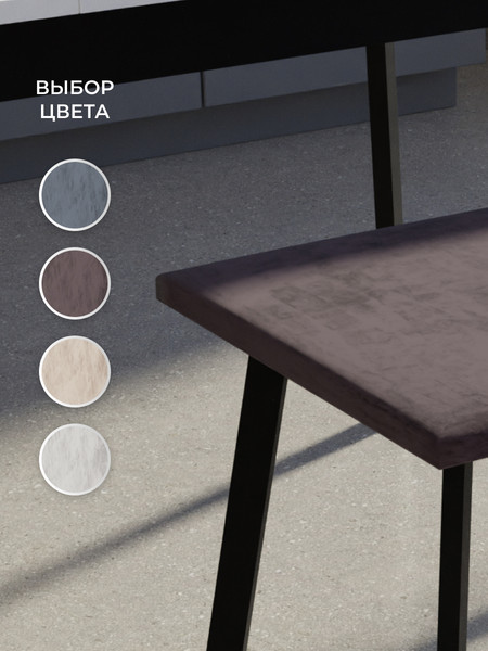 Изображение товара Табурет Макс Стайл Тб-350/10/МСТ (шоколад)