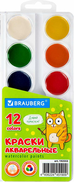 Изображение товара Акварельные краски Brauberg 192553 (12цв)