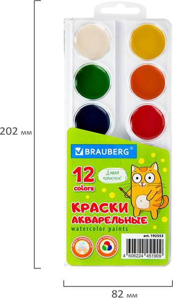 Изображение товара Акварельные краски Brauberg 192553 (12цв)