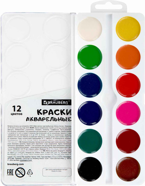 Изображение товара Акварельные краски Brauberg 192553 (12цв)