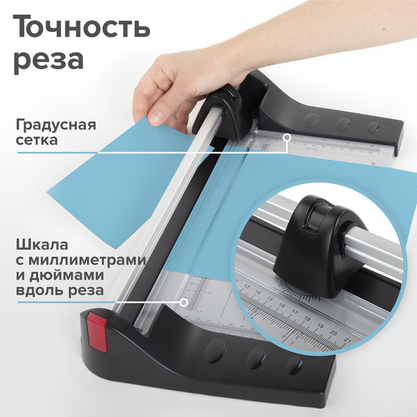 Изображение товара Резак роликовый Brauberg Extra A4 / 532325