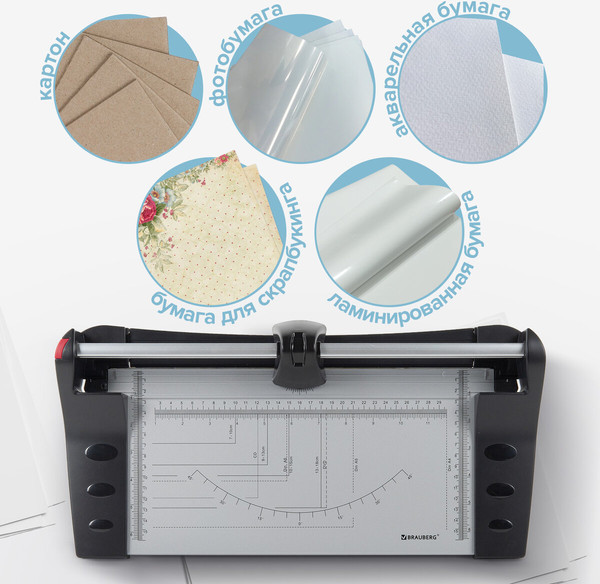 Изображение товара Резак роликовый Brauberg Extra A4 / 532325