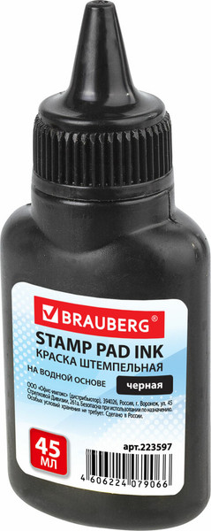Изображение товара Краска штемпельная Brauberg 223597 (45мл, черный)