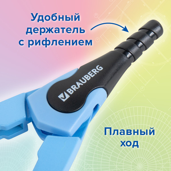Изображение товара Циркуль Brauberg Ultra / 210818 (аквамариновый)