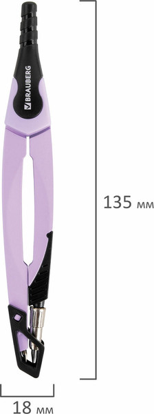 Изображение товара Циркуль Brauberg Ultra / 210819 (лавандовый)