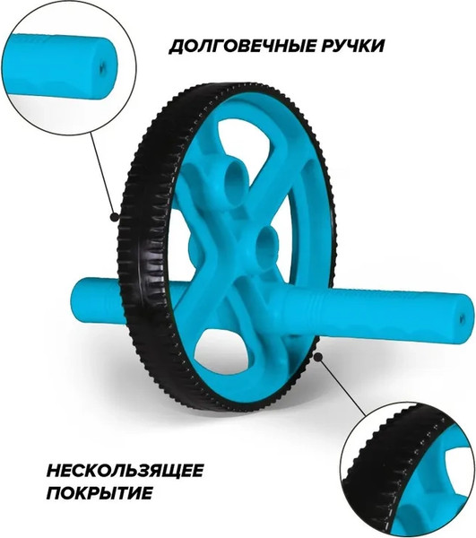 Изображение товара Ролик для пресса Absolute Champion Экстрим / АЧ11180 (синий)