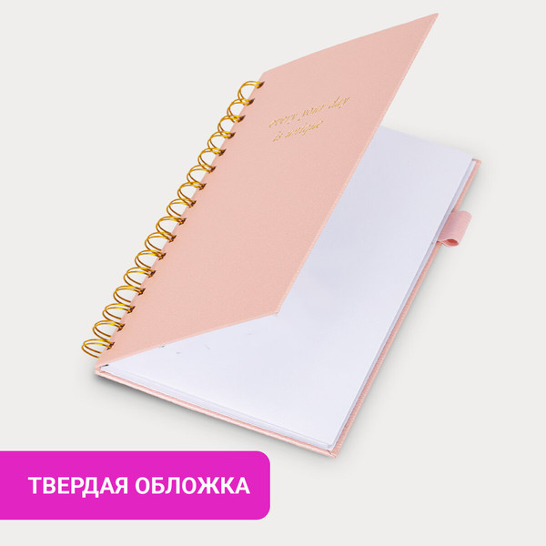 Изображение товара Тетрадь Brauberg Calipso / 116251 (80л, розовый)