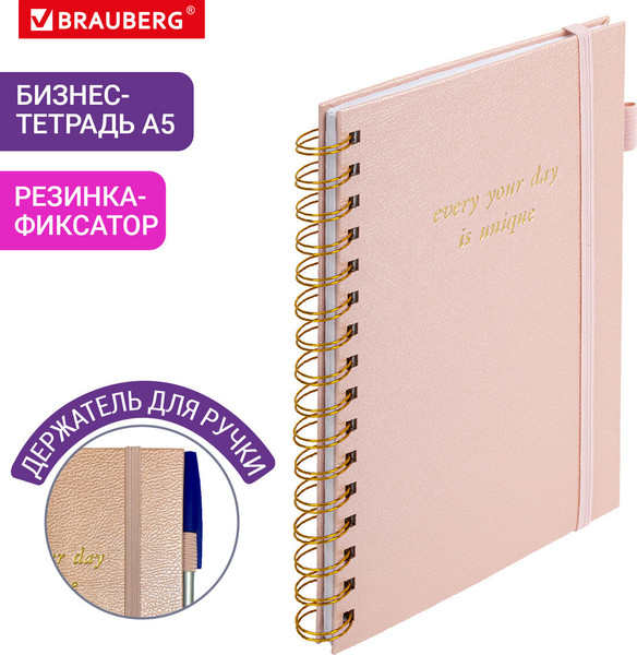 Изображение товара Тетрадь Brauberg Calipso / 116251 (80л, розовый)