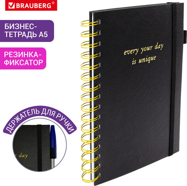Изображение товара Тетрадь Brauberg Calipso / 116252 (80л, черный)