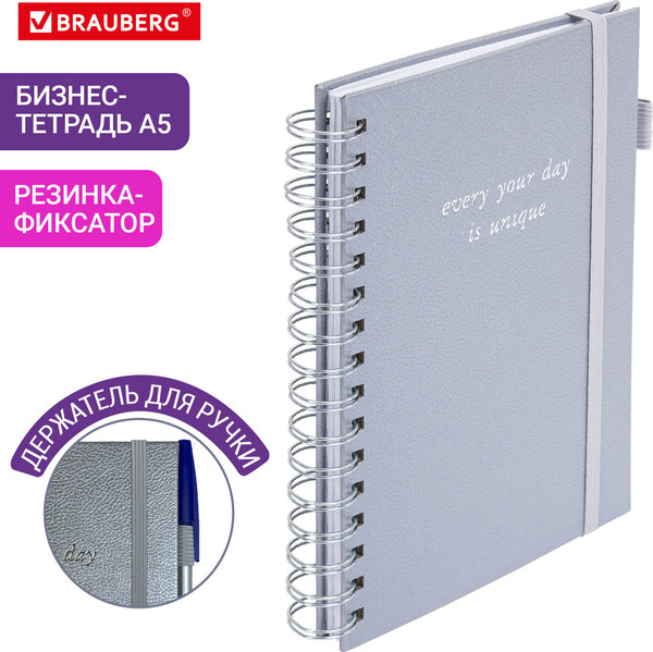 Изображение товара Тетрадь Brauberg Calipso / 116253 (80л, серый)