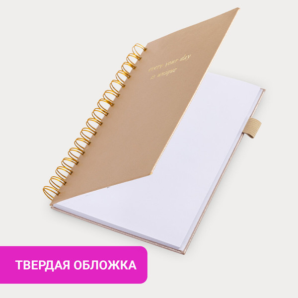 Изображение товара Тетрадь Brauberg Calipso / 116254 (80л, бежевый)