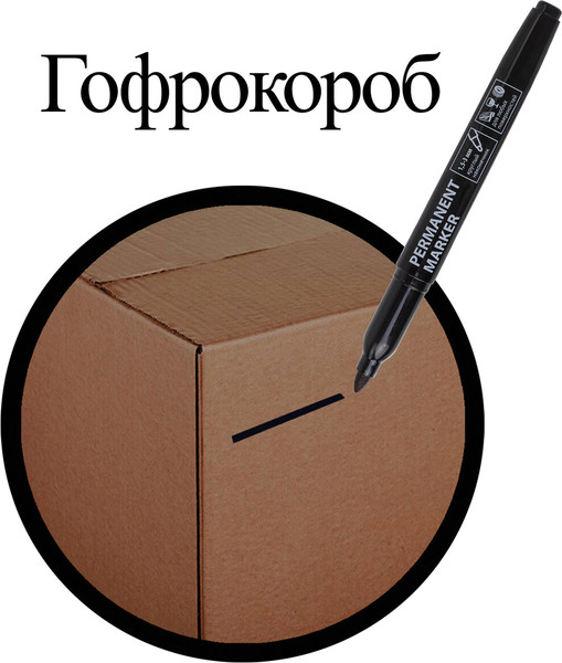 Изображение товара Маркер перманентный Brauberg 151629 (черный)