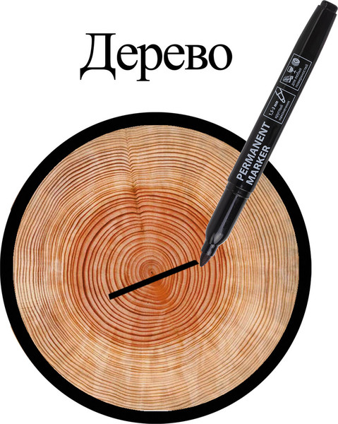 Изображение товара Маркер перманентный Brauberg 151629 (черный)