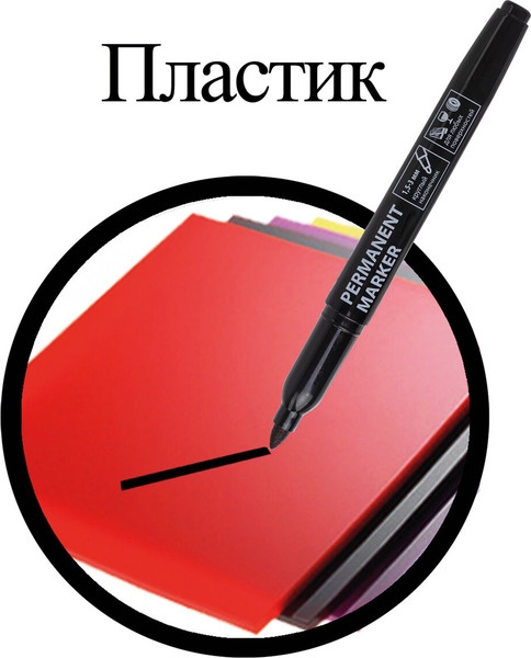 Изображение товара Маркер перманентный Brauberg 151629 (черный)