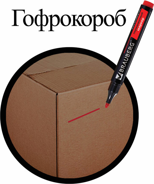 Изображение товара Маркер перманентный Brauberg 150467 (красный)
