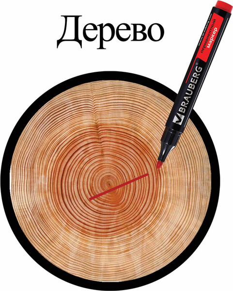 Изображение товара Маркер перманентный Brauberg 150467 (красный)