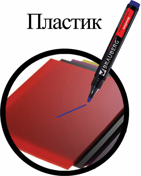 Изображение товара Маркер перманентный Brauberg 150466 (синий)