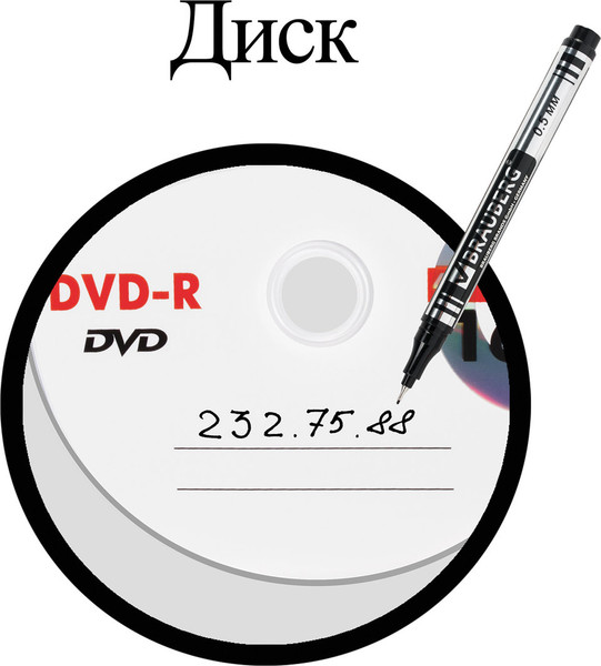 Изображение товара Маркер перманентный Brauberg Jet / 150507 (черный)