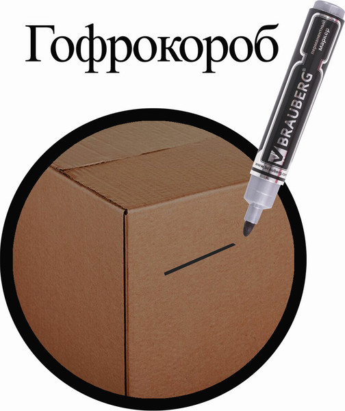 Изображение товара Маркер перманентный Brauberg Neo / 150480 (черный)