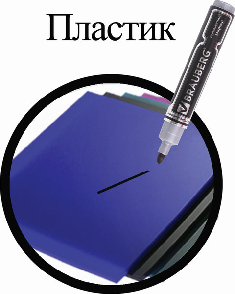 Изображение товара Маркер перманентный Brauberg Neo / 150480 (черный)