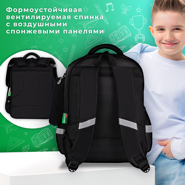 Изображение товара Школьный рюкзак Brauberg Kids. Football / 273178