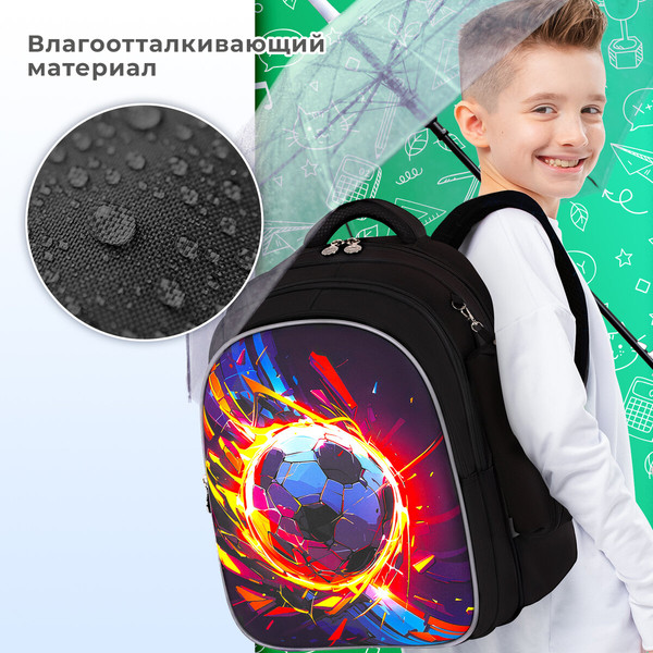 Изображение товара Школьный рюкзак Brauberg Kids. Football / 273178