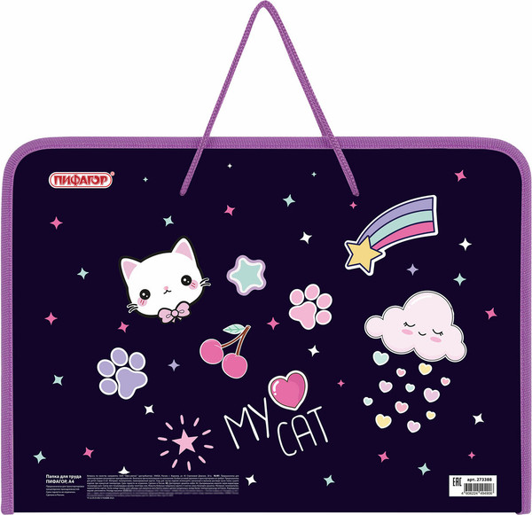 Изображение товара Папка для труда Пифагор Leapfrog / 273388