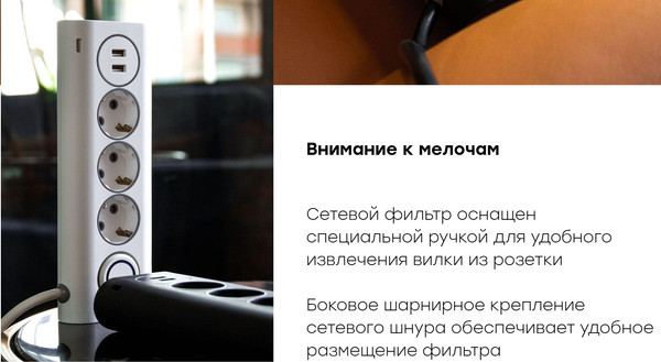 Изображение товара Сетевой фильтр Rombica Neo WC3U (черный)