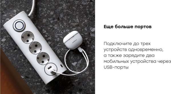 Изображение товара Сетевой фильтр Rombica Neo WC3U (черный)