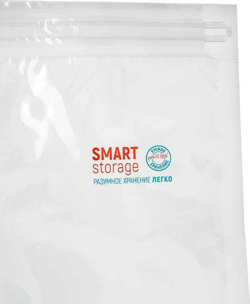 Изображение товара Вакуумный пакет для одежды You'll love Smat Storage с клапаном 80x100 / 75663