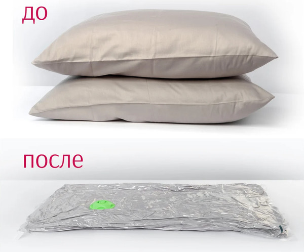 Изображение товара Вакуумный пакет для одежды You'll love Smat Storage с клапаном 50x70 / 75664