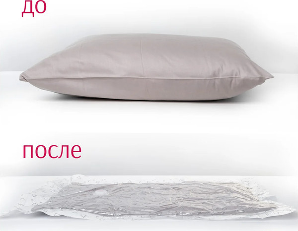 Изображение товара Вакуумный пакет для одежды You'll love С клапаном 60x80 / 75674