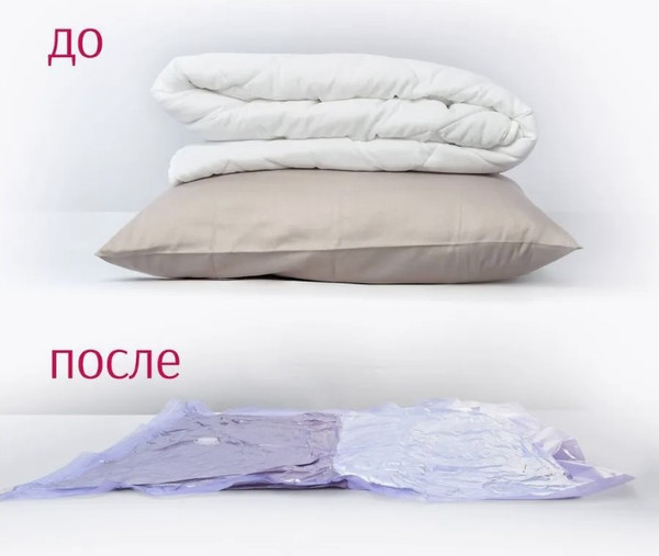 Изображение товара Вакуумный пакет для одежды You'll love С клапаном 80x100 / 60304