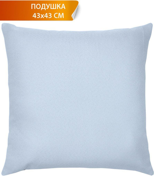 Изображение товара Подушка декоративная MATEX Pure / 55-624 (светло-голубой)
