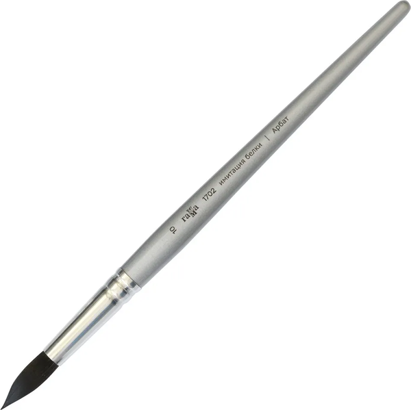 Изображение товара Кисть для рисования ГАММА Арбат. Синтетика имитация белки №10 / 1701010