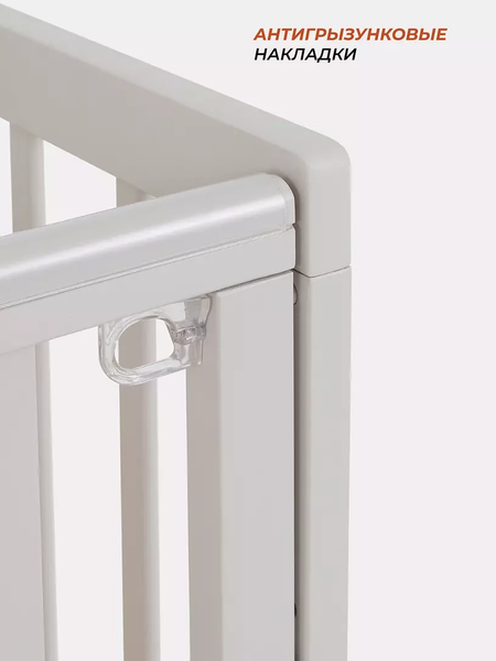 Изображение товара Детская кроватка Rant Indy Pro / 778 (Crystal Beige)